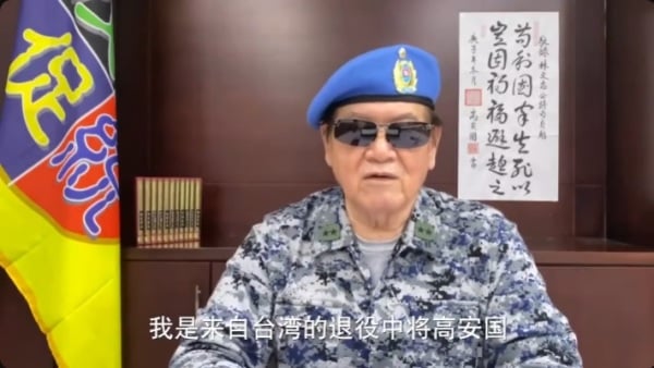 涉共諜案遭起訴的退役陸軍中將高安國。