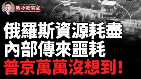 乌克兰持续打击俄罗斯石油工业大规模空袭别尔哥罗德(视频)