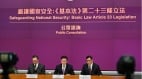 香港终审法院前法官：国安法凌驾了基本法(图)