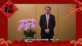 港官新年賀辭成為向北京表忠舞台　學者：泛政治化成香港主旋律(組圖)