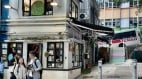 国安法实施后削弱创作自由书店拒购吴霭仪的金庸评论集(图)