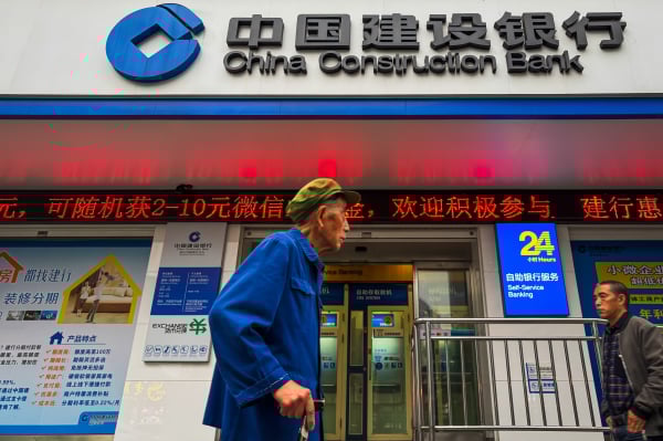 建設銀行重慶分行。
