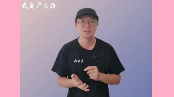 中国籍YouTuber严大路