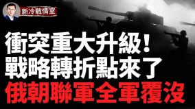 完了俄国的坦克快打光了俄军中了乌军火力陷阱(视频)