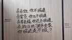 传大陆“厕所革命”标语内容惊悚直接叫板中共官媒(williamhill官网
)