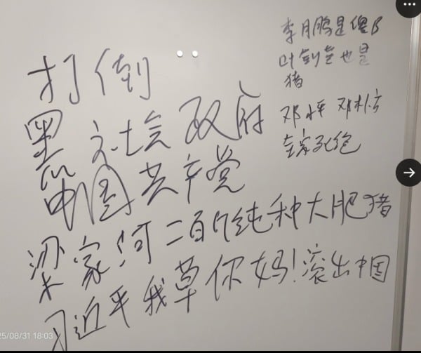标语