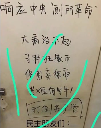 标语