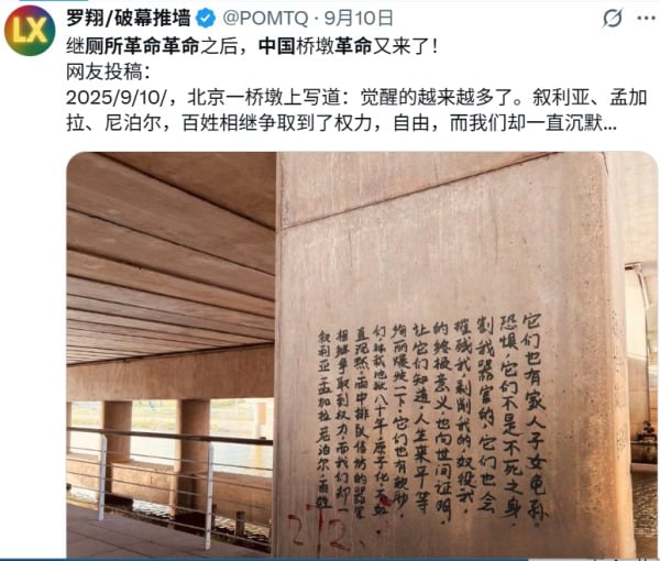 标语