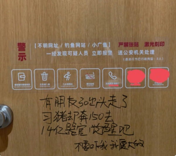标语