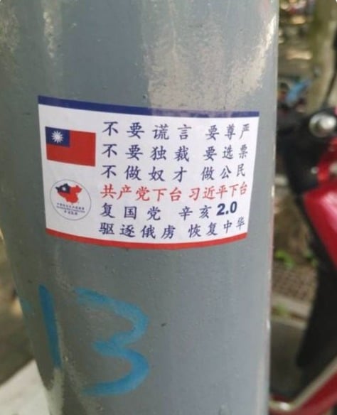 标语