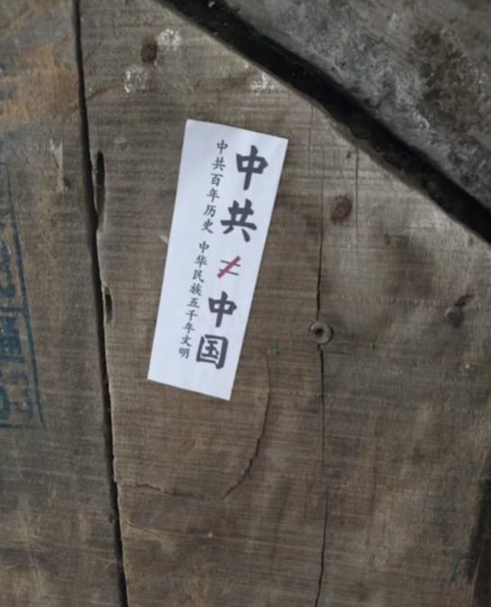标语