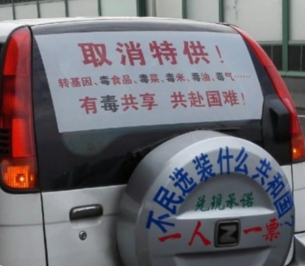 标语