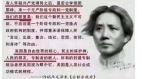 中共能排前几的巨大谎言(组图)