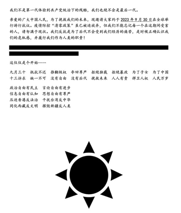 广东