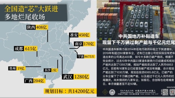 习近平烂尾