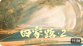 影評：黑暗時代莫心冷傳承光明煥人生(視頻)