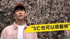 于朦朧「藏頭詩」暗示遇害地點詭異藝術館被起底(圖)