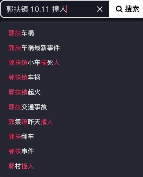 重慶