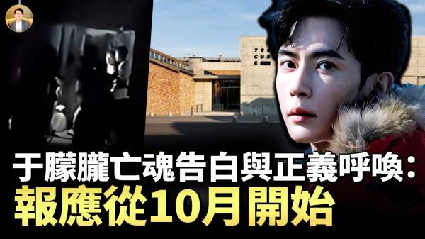 英国灵媒：娱乐圈黑暗献祭内幕与10月报应预言(视频)