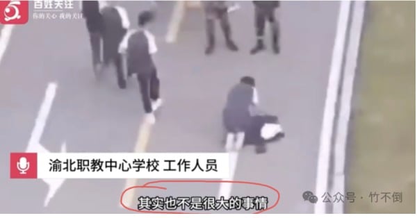 下跪