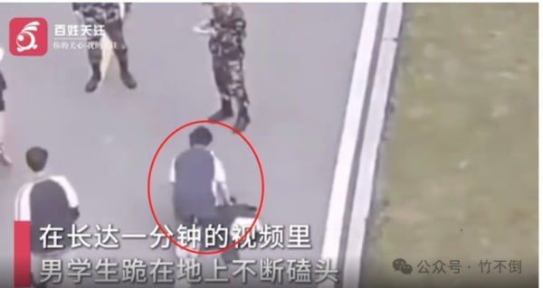 下跪