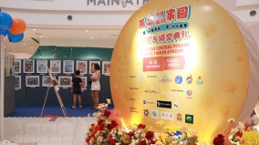 2025全槟国民型华文小学绘画与彩色比赛颁奖典礼暨画展圆满落幕(组图)