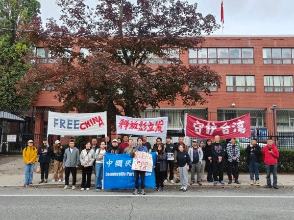 2025年10月12日，四通桥事件三周年前夕，中国民主党加拿大委员会在中国驻多伦多总领事馆前举行“茉莉花快闪抗议”活动。活动由中国民主党理事刘岩发起并主持，党员张燕与侯世军担任召集人，近30名党员参与现场抗议。