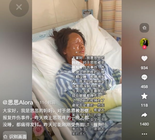 主播
