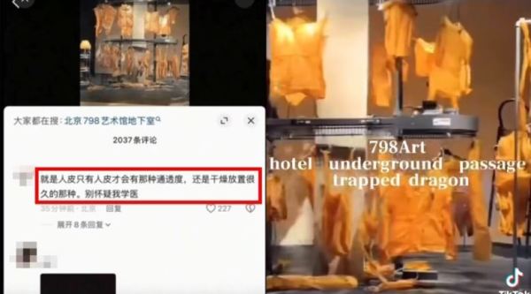 于朦朧 喬任梁 秋風 北京 798藝術館