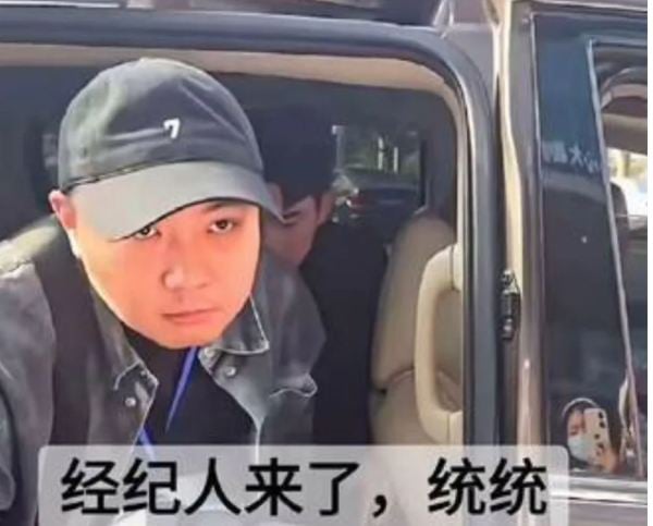 杜強被網友稱為魔鬼經紀人