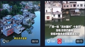 廣西洪水圍村半月停電停水當局無視村民求救(圖)