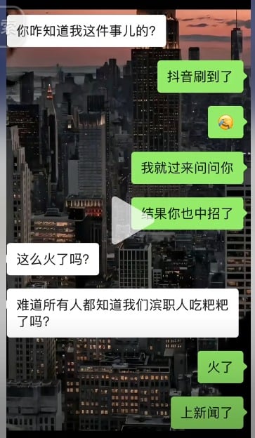 山东