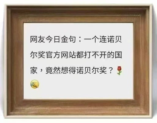诺
