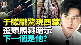 于朦胧脸被划伤衣鞋在艺术馆多次发求救信号献祭阴谋曝光秋风吕佳容于朦胧乔任梁都在艺术馆(视频)