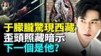 于朦胧脸被划伤衣鞋在艺术馆多次发求救信号献祭阴谋曝光秋风吕佳容于朦胧乔任梁都在艺术馆(视频)