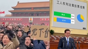 「中共垮台」視頻瘋傳中國人民期盼多年的場景出現了(圖)