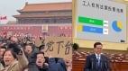 “中共垮台”视频疯传中国人民期盼多年的场景出现了(图)