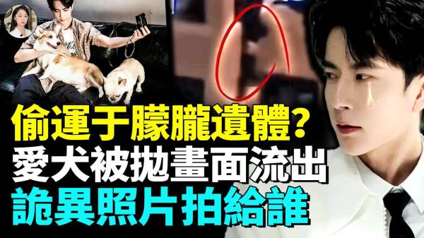 震惊他们偷运于朦胧视频藏潜规则线索(视频)