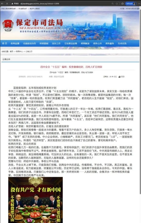 匿名者