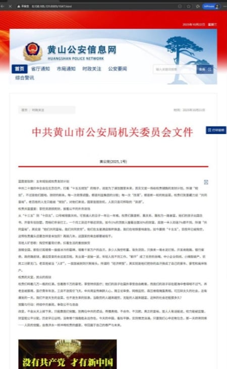 匿名