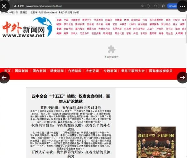 匿名