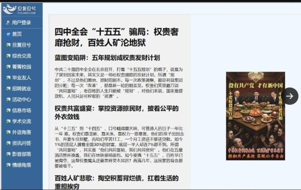 匿名