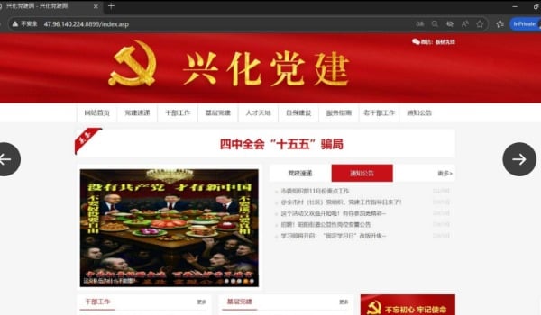 匿名
