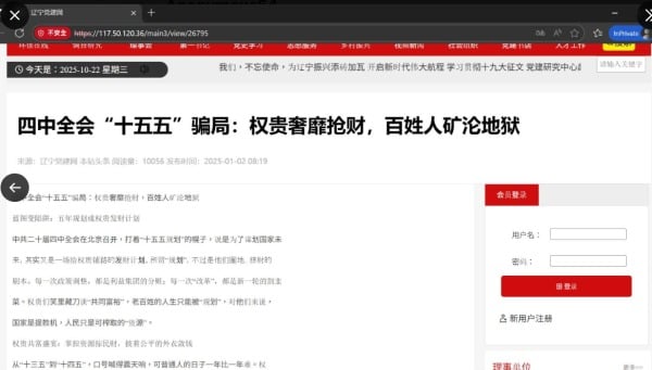 匿名者