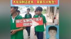 大陆俩仨成群失踪事件频发贵州4少年同时失踪(williamhill官网
)