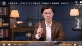 台灣藝人赴大陸發展安全嗎若失守都會是下一個于朦朧(組圖)
