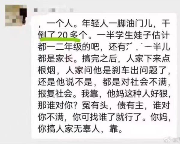十堰