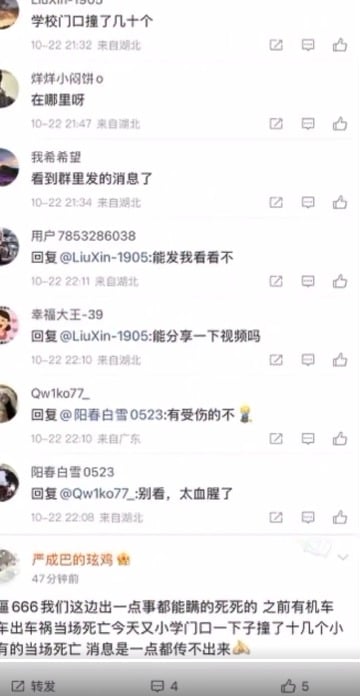 十堰