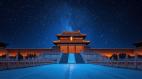 中国古代外星旅行的记录(图)