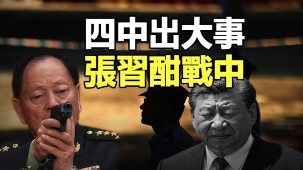 历史反复证明凡暴政末路必现天象示警(视频)